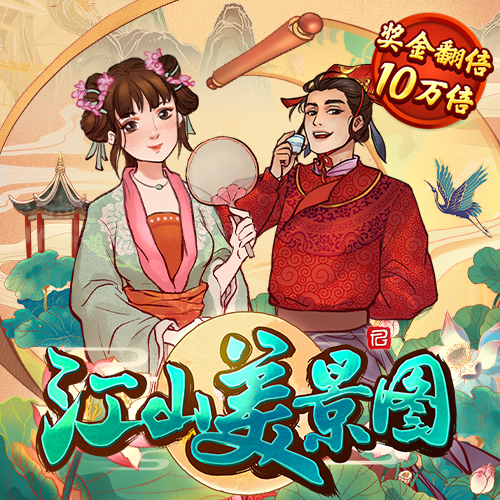爱游戏全站app官方