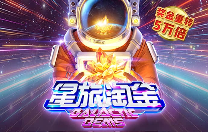 易游体育官方APP下载