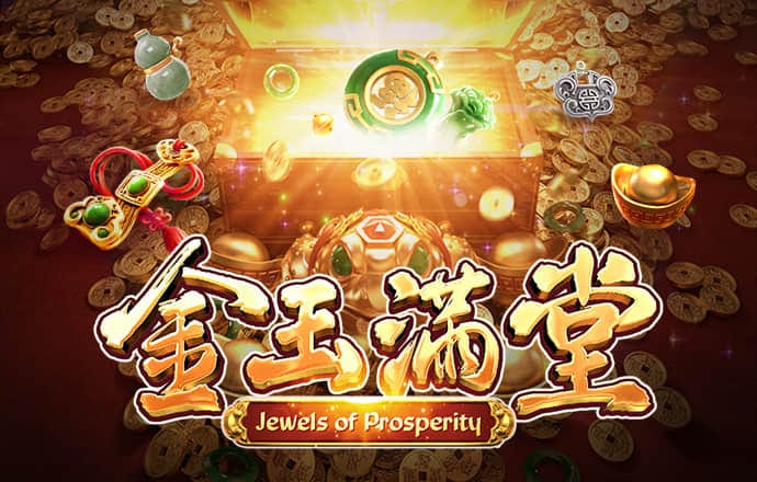 4949管家婆