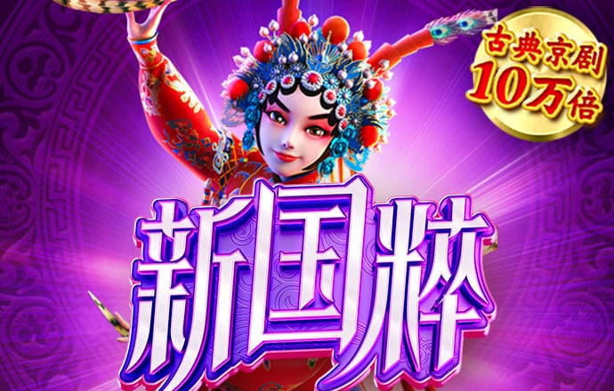 9888拉斯维加斯网站会吃钱不