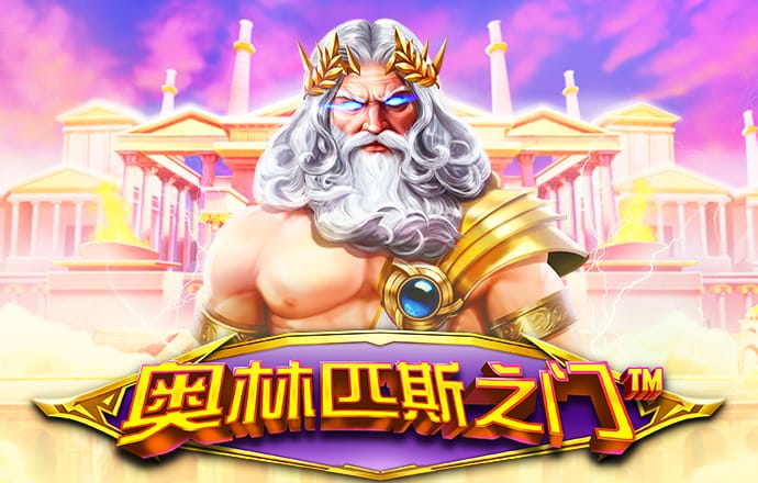 自行车特技2